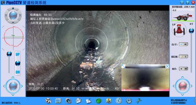 耿马管道CCTV检测专家-炜誉市政工程有限公司