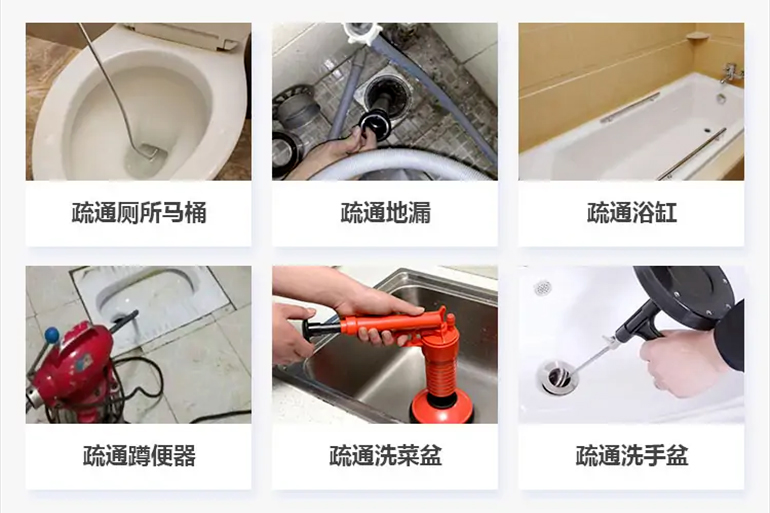 耿马下水道疏通电话【管道疏通】24h专业上门服务