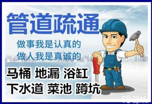 耿马疏通马桶注意事项有哪些